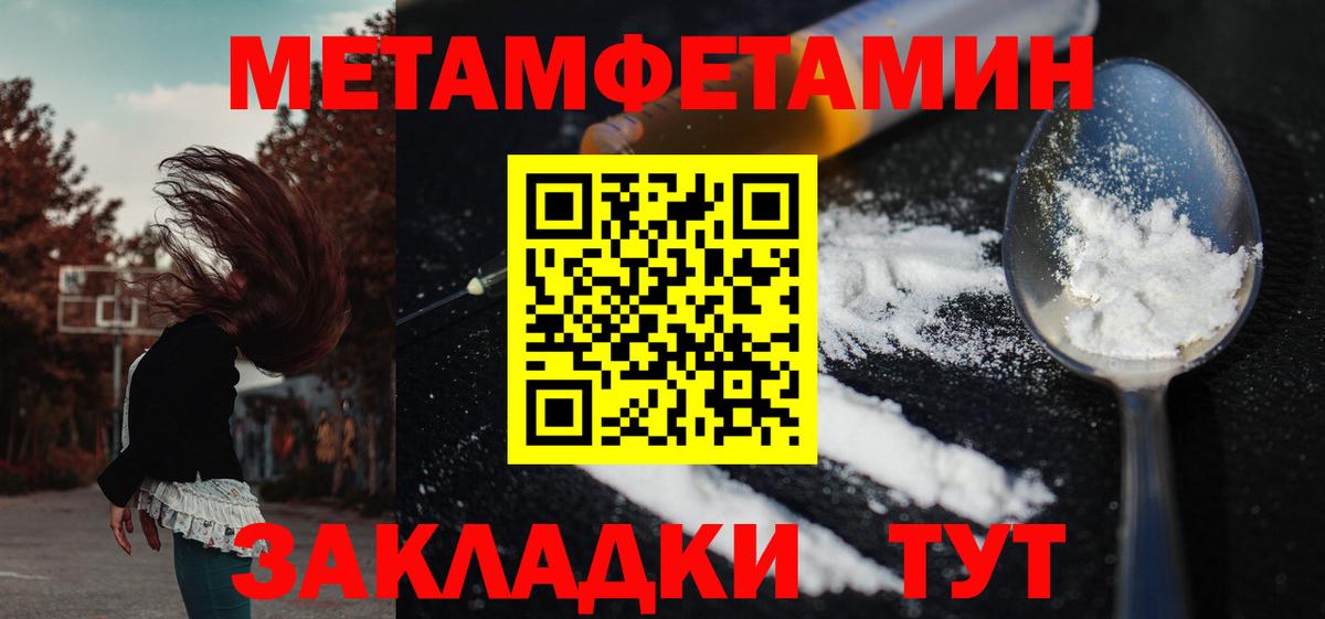 Амфетамин Розовый Выкса