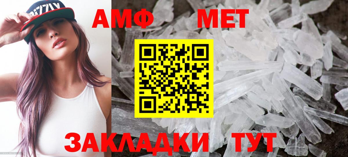 ссылка на мегу зеркало  Амфетамин 98%  Вход с VPN  Выкса 