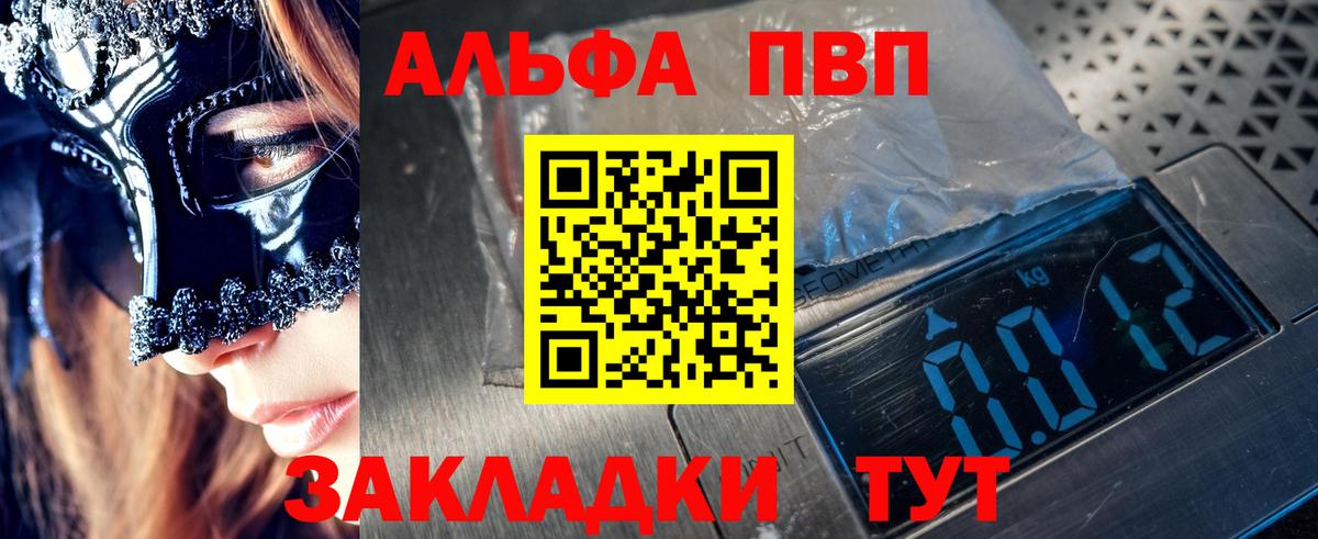 Выкса  где купить наркоту  Alfa_PVP мука  Вход с VPN  А ПВП Crystall  Alpha PVP СК КРИС 