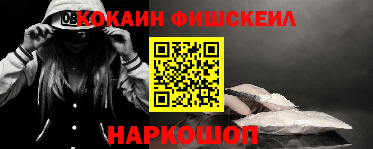 Кокаин 98% Выкса