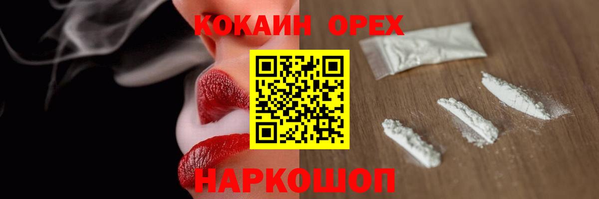Выкса  Cocaine 98%  COCAIN Боливия  Вход с VPN 