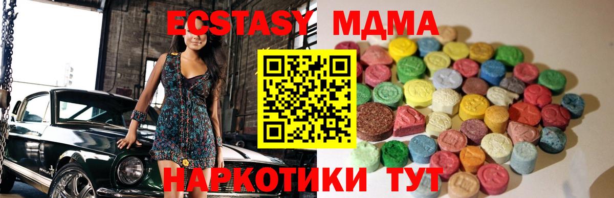 Экстази 300 mg Выкса