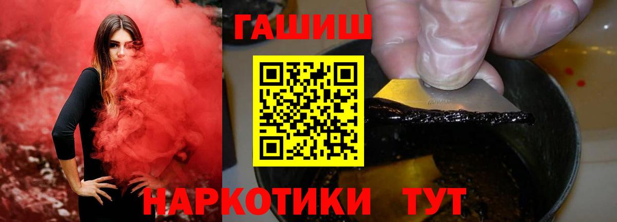 ГАШ VHQ  ГАШИШ AMNESIA HAZE  Выкса  Вход с VPN 