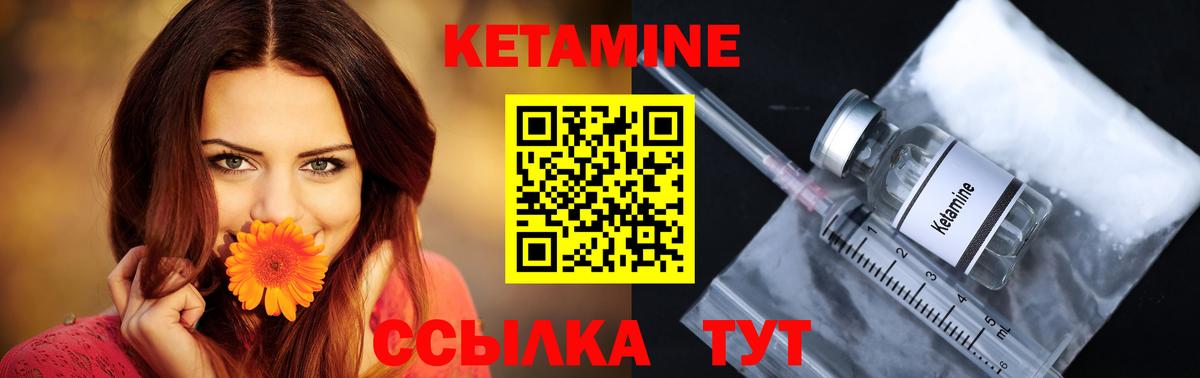 Выкса  Кетамин ketamine  КЕТАМИН VHQ  kraken зеркало  Вход с VPN 