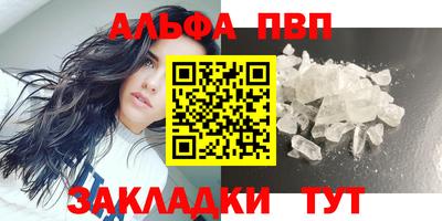 а пвп мука Кандалакша