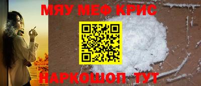 прущая мука Канаш