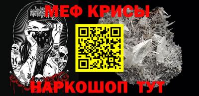 а пвп мука Кандалакша