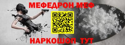 синтетический гашиш Камышлов
