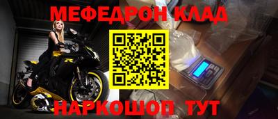 прущая мука Канаш
