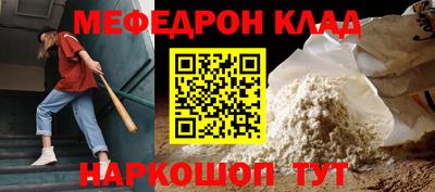 прущая мука Канаш