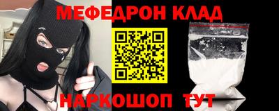прущая мука Канаш
