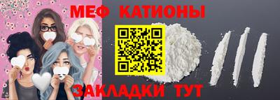 прущая мука Канаш