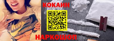 синтетический гашиш Камышлов