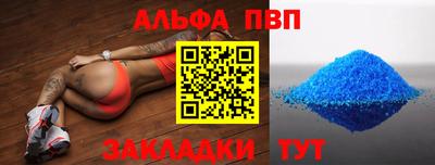 синтетический гашиш Камышлов