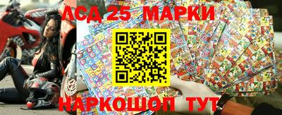синтетический гашиш Камышлов