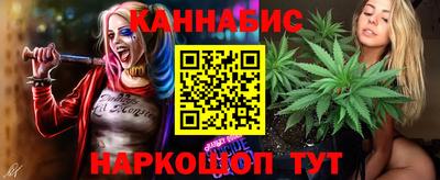 синтетический гашиш Камышлов