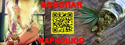 синтетический гашиш Камышлов