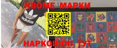 синтетический гашиш Камышлов