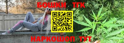 синтетический гашиш Камышлов