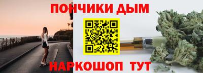 а пвп мука Кандалакша
