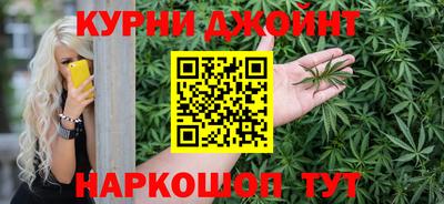 синтетический гашиш Камышлов