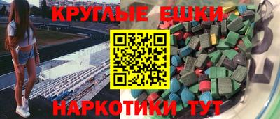 синтетический гашиш Камышлов
