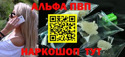 синтетический гашиш Камышлов