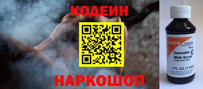 синтетический гашиш Камышлов