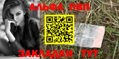 прущая мука Канаш