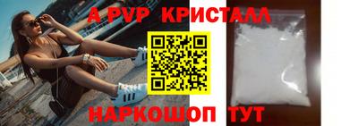 синтетический гашиш Камышлов