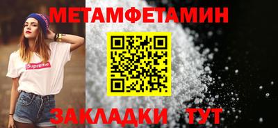 синтетический гашиш Камышлов