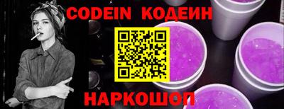 синтетический гашиш Камышлов