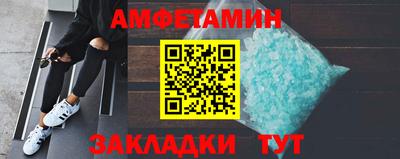 а пвп мука Кандалакша