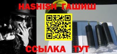 синтетический гашиш Камышлов