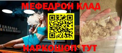 синтетический гашиш Камышлов