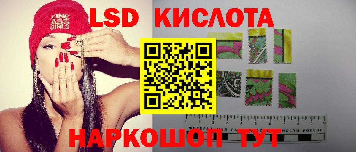 LSD-25 экстази ecstasy Выкса