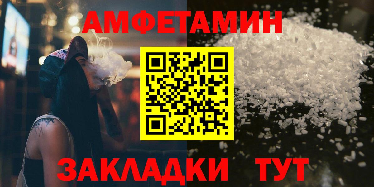 Выкса  Метамфетамин винт  Метамфетамин винт  Вход с VPN 
