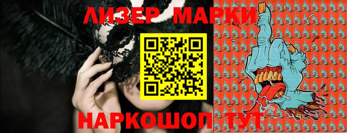 Наркотические марки 1500мкг  Наркотические марки 1500мкг  Вход с VPN  Выкса 