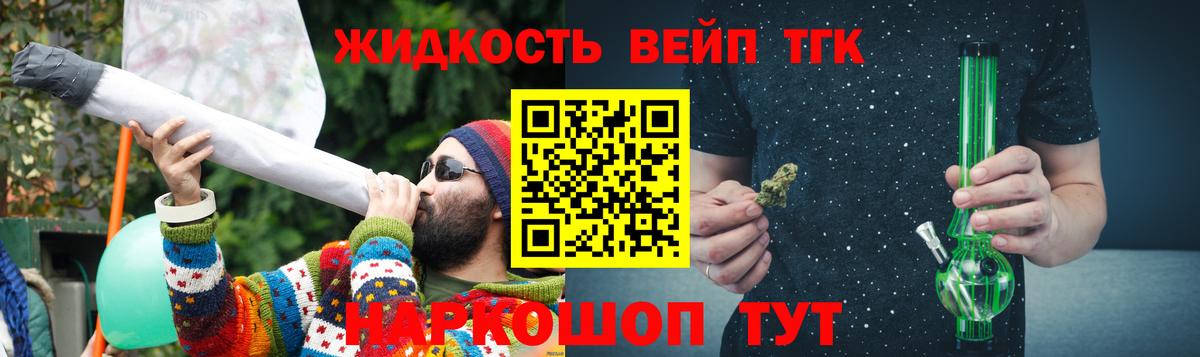 Выкса  купить закладку  Вход с VPN  ТГК THC oil 