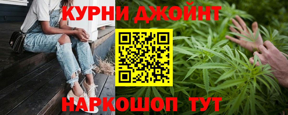 Конопля AK-47 Выкса