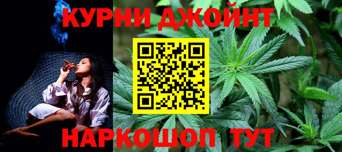 Выкса  Каннабис тримм  МАРИХУАНА VHQ  Вход с VPN  Марихуана THC 21% 
